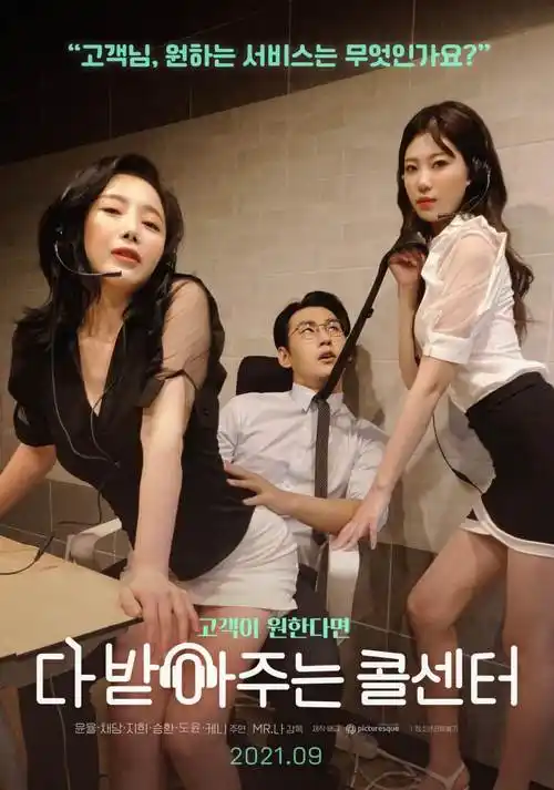 星轨少年国漫新番在线观看