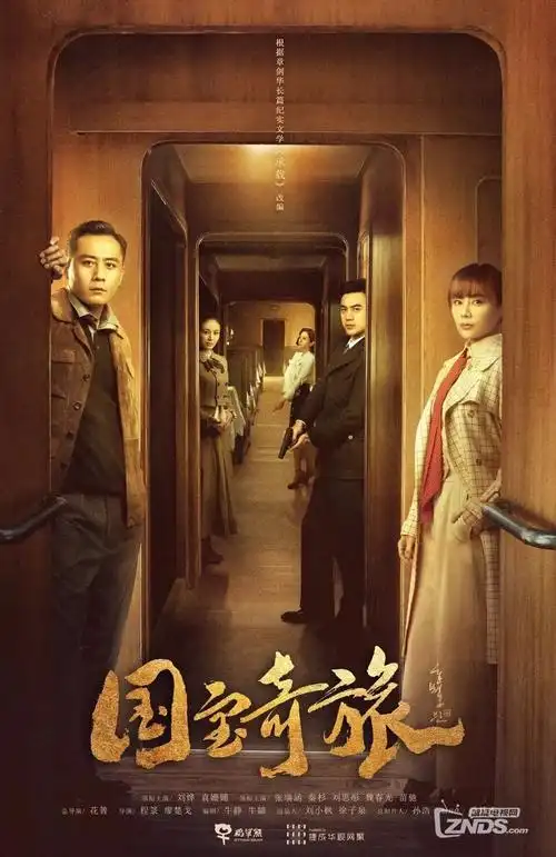 破晓行动谍战剧热播全集在线播放