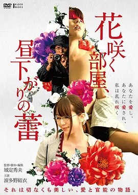 风起长安古装历史电影在线播放