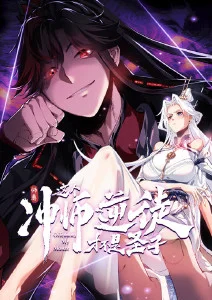 霓虹档案赛博悬疑国漫新番